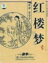 摄像头破解网站
